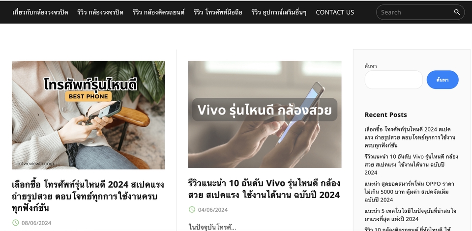 รับโปรโมทเพจเฟสบุ๊ค ปั้มไลค์ facebook ปั้มผู้ติดตามเฟส โปรโมทเพจ ปั้มรีวิว ปั้มคอมเม้น ปั้มยอดไลค์ ปั้มยอดวิว