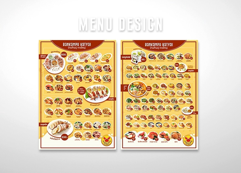 สื่อสิ่งพิมพ์และนามบัตร - ออกแบบ MENU สื่อสิ่งพิมพ์ต่างๆ - 6