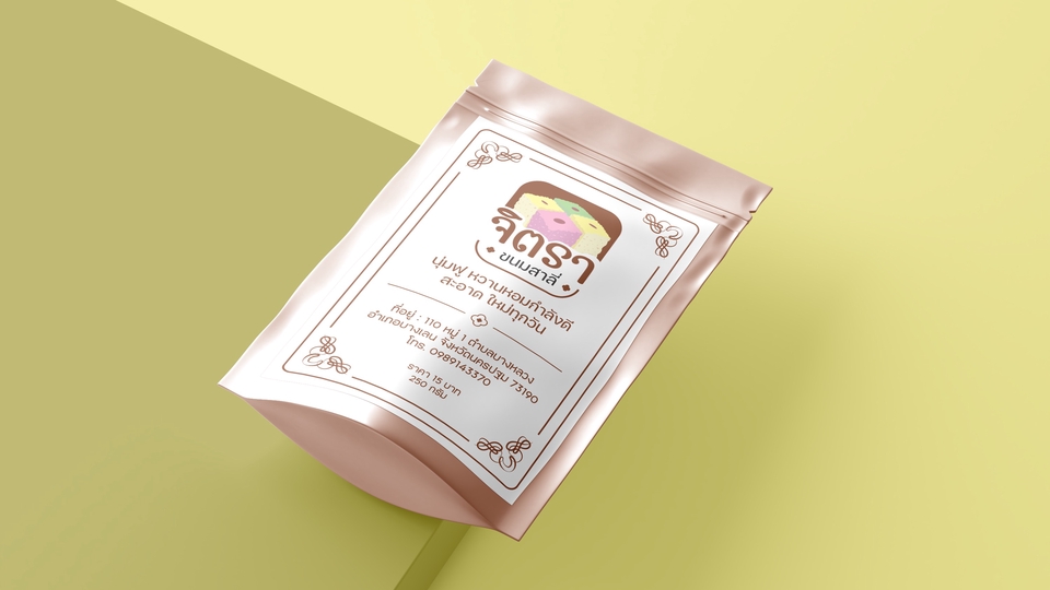 Label & Packaging - Logo & Label - 1