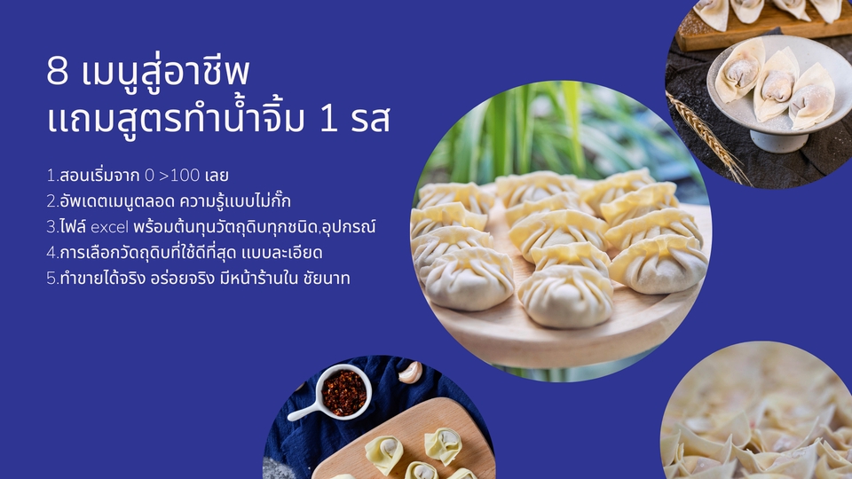 Banner โฆษณา - ออกเเบบชิ้นงานด้วย illustrator , photoshop - 9