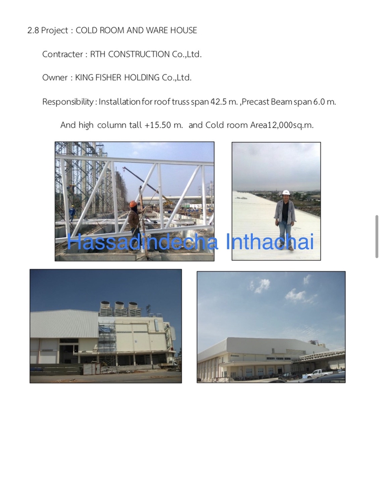 เขียนแบบวิศวกรรมและออกแบบโครงสร้าง - ออกแบบ เขียนแบบ คำนวณโครงสร้าง เซ็นรับรอง ประมาณราคาค่าก่อสร้าง - 14