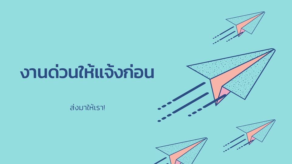 ถอดเทป - รับถอดเทปเรียน ประชุม ต่างๆ - 2