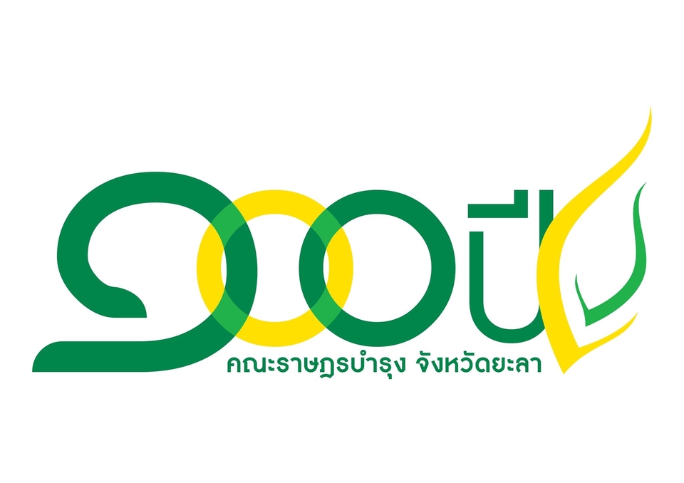 Logo - ออกแบบโลโก้ / Corporate Identity (C.I. - CI) - 3