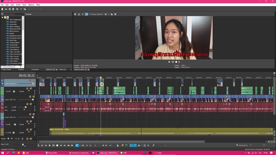 ถ่ายวีดีโอ - ตัดต่อคลิปวิดีโอ - 4