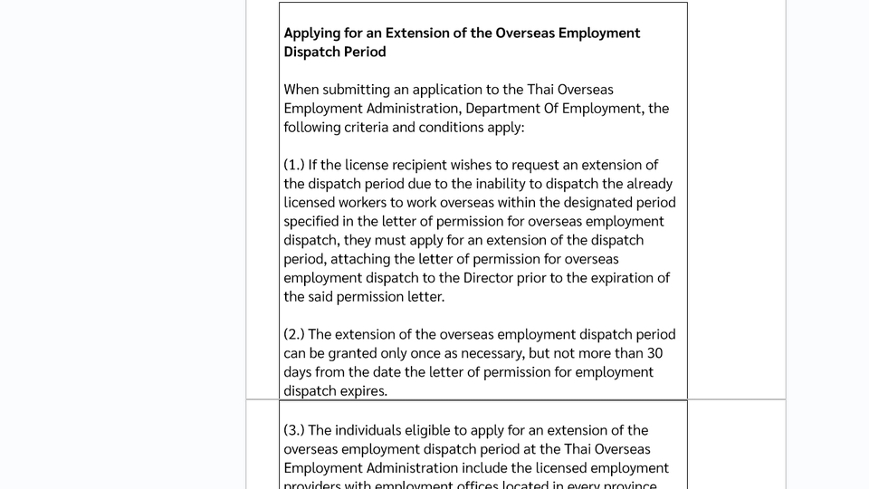 แปลภาษา - รับแปลงาน ไทย-อังกฤษ ด่วน - 4