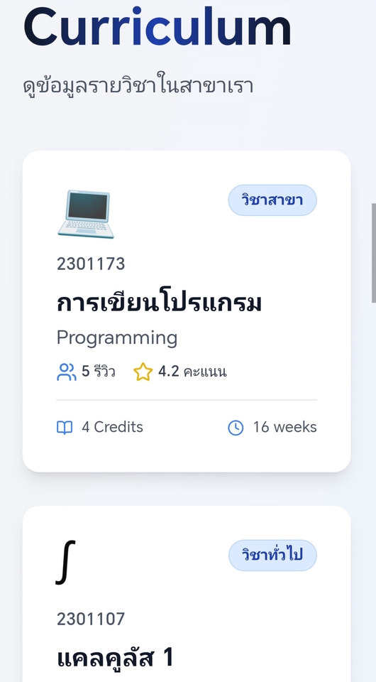 รับทำเว็บไซต์ โปรแกรมมิ่ง เขียนเว็บไซต์