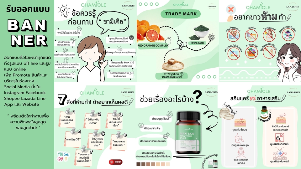 ออกแบบ banner รับออกแบบแบนเนอร์ รับออกแบบแบนเนอร์ facebook ออกแบบ banner website ออกแบบ banner instagram ออกแบบ banner line