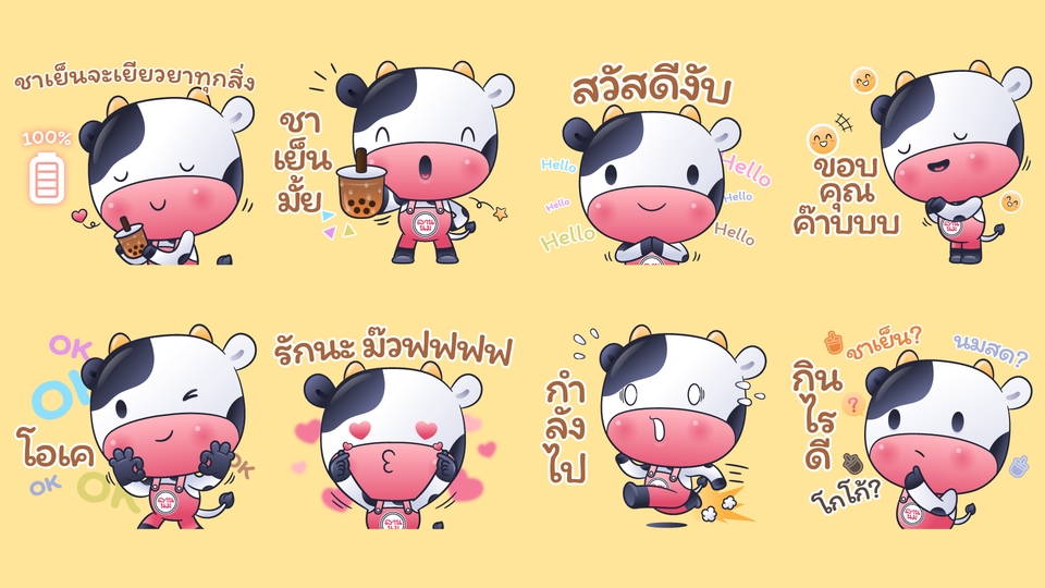 ออกแบบ LINE Sticker - ออกแบบการ์ตูนสติ๊กเกอร์ไลน์ ตามสไตล์ที่คุณลูกค้าต้องการ - 8