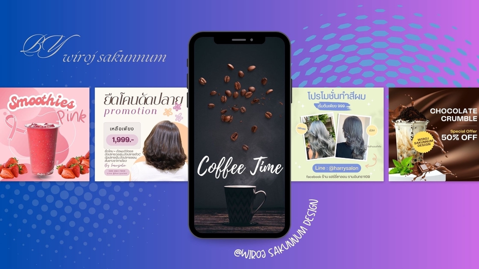 Banner โฆษณา - ออกแบบสื่อโฆษณาผลิตภัณฑ์ BANNER สำหรับโปรโมทสื่อต่างๆ - 1