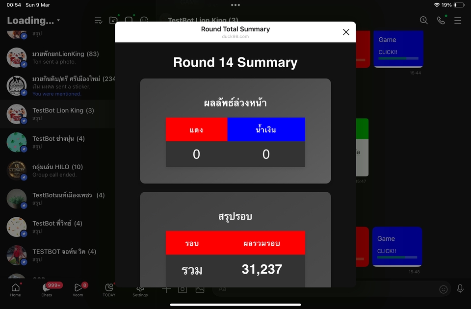 Chatbot - รับทำ Line Bot(Messaging API) เชื่อมAI, ML, OCR, เช็คสลิป - 6