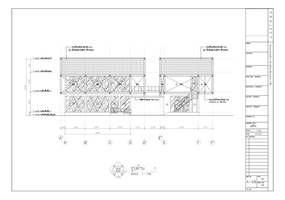 3D Perspective - 3D Perspective  | ขึ้นโมเดล 3D  Exterior/Interior | เขียนแบบงานสถาปัตยกรรม - 10