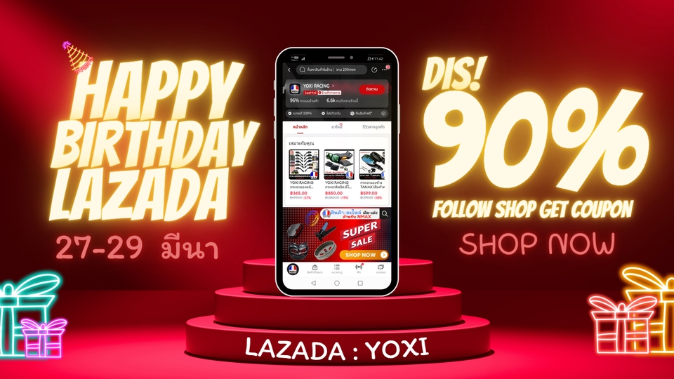 Banner โฆษณา - แบนเนอร์โฆษณา โปรโมชั่น ออกแบบป้าย - 13