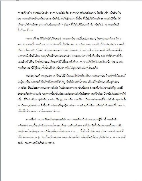 เขียนบทความ - รับเขียนบทความ / Content  ทุกรูปแบบ   - 6