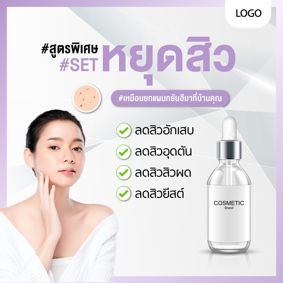 Banner โฆษณา - ออกแบบ Banner , Ads โฆษณาผ่านช่องทางออนไลน์ - 7