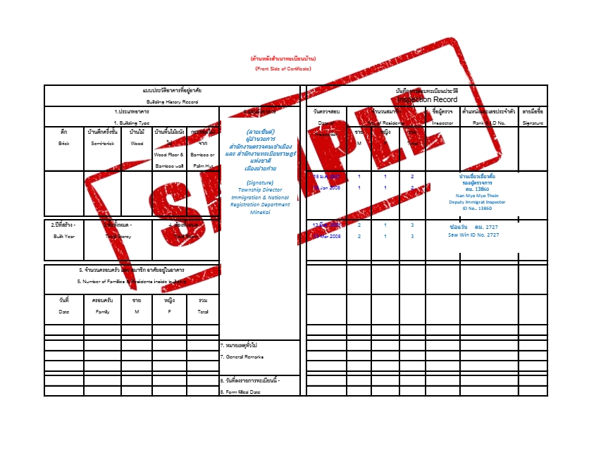 รับแปลเอกสาร งานแปลภาษาอังกฤษ รับแปลภาษา รับแปลภาษาไทย รับแปลภาษาญี่ปุ่น รับแปลภาษาเกาหลี รับแปลภาษาจีน รับแปลภาษาฝรั่งเศส รับแปลภาษาเยอรมัน รับแปลภาษาสเปน รับแปลภาษาอาหรับ รับแปลภาษาเวียดนาม รับแปลภาษาเขมร รับแปลภาษามลายู รับแปลภาษาอินโดนีเซีย รับแปลภาษาพม่า รับแปลภาษาลาว แปลเอกสารภาษาอังกฤษ