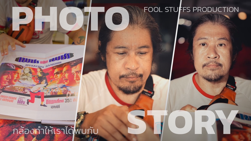 เน็ตไอดอลและบล็อกเกอร์รีวิว - โปรโมททุกอย่าง ผ่าน มุมมองช่างภาพ และ life style - 3