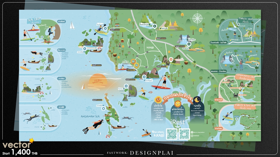 วาดแผนที่ - Map Design ออกแบบแผนที่ งานดี มีสไตล์ - 7
