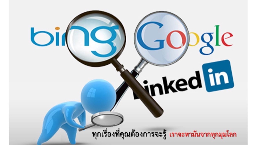 วิเคราะห์ดาต้า - หา-วิเคราะห์กรอกข้อมูล การบ้านป.โท - 1