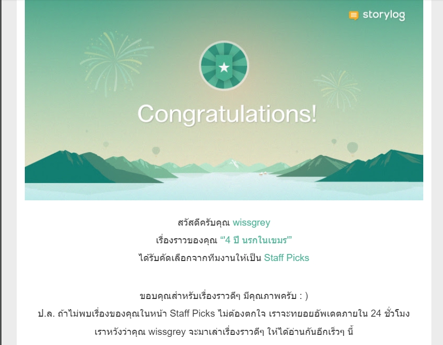 เขียนบทความ - บทความทั่วไปและบทความ SEO - 2