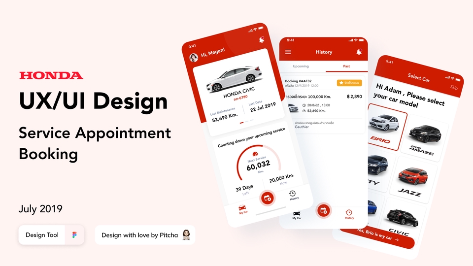 UX/UI Design for Web & App - UX/UI Design Website และ App ให้ตอบโจทย์และโดนใจ ผู้ใช้ หรือ ลูกค้าคุณที่สุด - 1