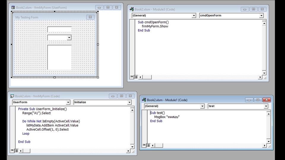 ผู้เชี่ยวชาญให้ความรู้เฉพาะด้าน - ฝึกอบรม Microsoft Office ระดับเบื้องต้นถึงระดับสูง (ในและนอกสถานที่) - 1