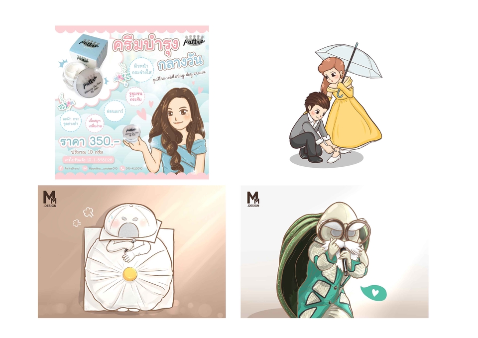 วาดภาพประกอบ - ออกแบบภาพประกอบต่างๆ - 10