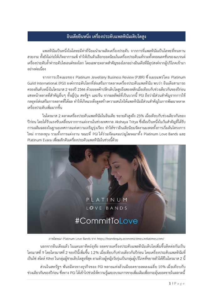 เขียนบทความ - บทความวิชาการ หรือทั่วไป แบบไหนติดต่อได้ครับ - 3