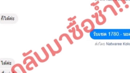 แอดมินดูแลเพจ เว็บไซต์ และร้านค้าออนไลน์ - สารพัดจะแอดมิน - 1