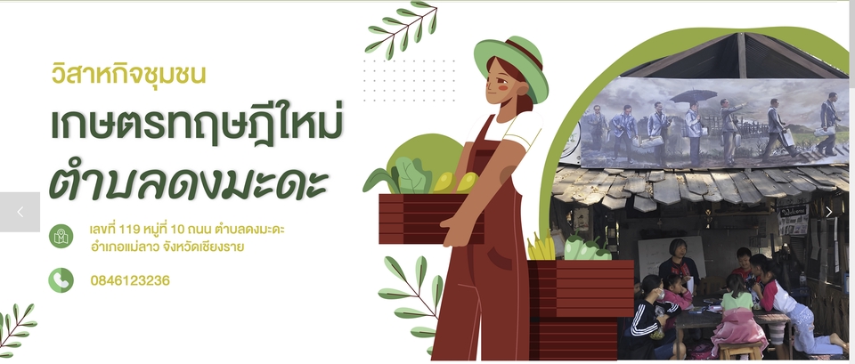 Banner โฆษณา - Banner Poster ประชาสัมพันธ์ - 3