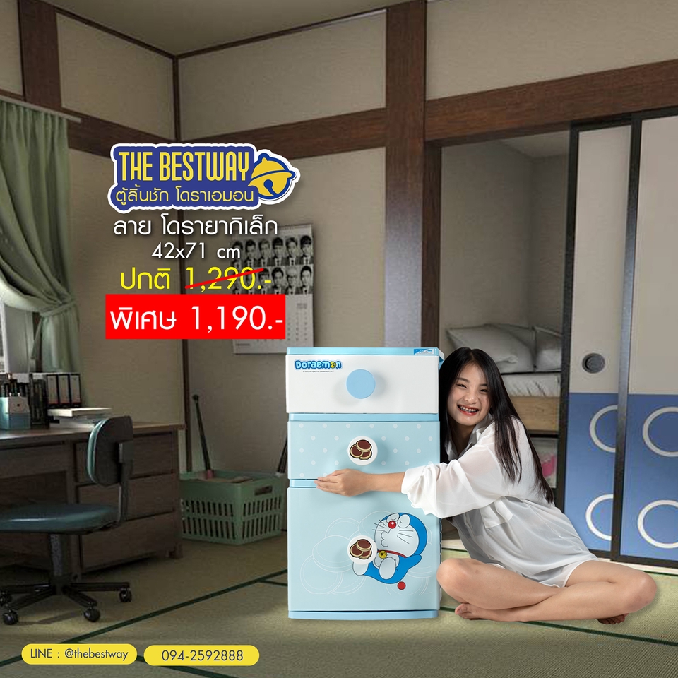 Banner โฆษณา - ออกแบบป้ายโฆษณา Banner, FB, IG, Line, Website - 27