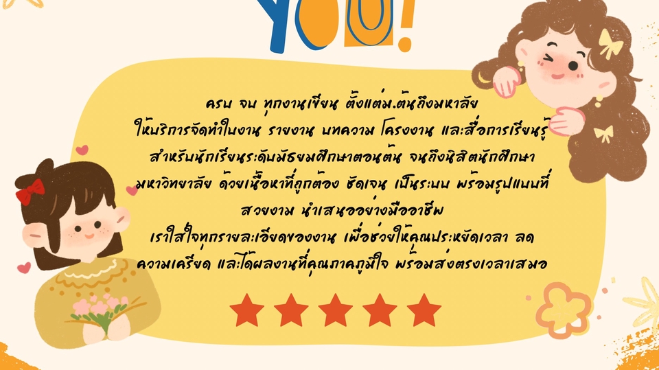 รับเขียนบทความ บทความ seo บทความวิชาการ บทความสุขภาพ บทความการเงิน เขียนคอนเทนต์ ภาษาอังกฤษ เขียนบทความออนไลน์ รับเขียนบทความออนไลน์ รับเขียนบทความ