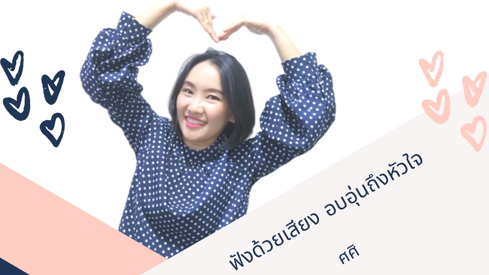 รับปรึกษาปัญหาชีวิตคู่ ที่ปรึกษาชีวิตคู่ ปรึกษาชีวิตคู่ ปรึกษาปัญหาชีวิต ครอบครัว ความรัก สร้างแรงบันดาลใจ ชีวิต life coach ความรัก ออนไลน์