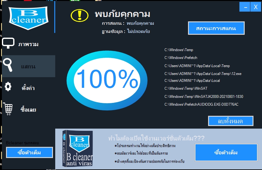 UX/UI Design for Web & App - รับออกแบบ ux/ui modern form ด้วย visual basic.net  c# - 6