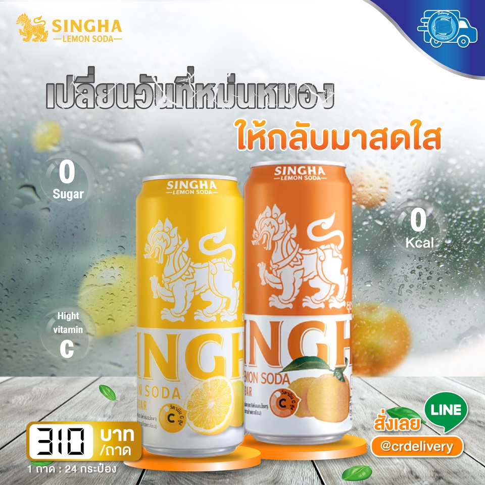 Banner โฆษณา - ออกแบบโฆษณาอินโทรกราฟฟิก - 5