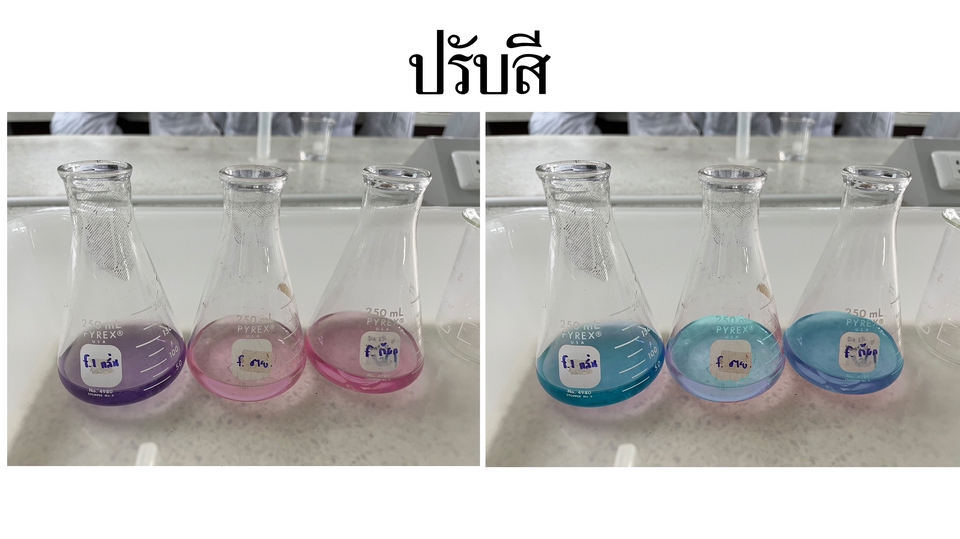 ไดคัท & Photoshop - รับปรับสี ความคมชัด ไดคัทรูป รีทัชและต่าง ๆ - 4