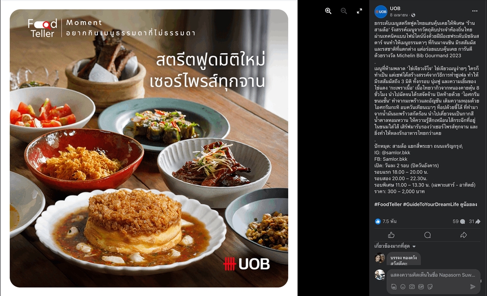 รับเขียนบทความ ภาษาอังกฤษ รับเขียนคอนเทนต์ รับเขียนบทความ รับจ้างเขียนบทความ รับเขียนคอนเทนต์ ภาษาอังกฤษ เขียนบทความ รับเขียนบทความวิชาการ รับเขียนบทความออนไลน์ เขียนคอนเทนต์ รับจ้างเขียนบทความออนไลน์