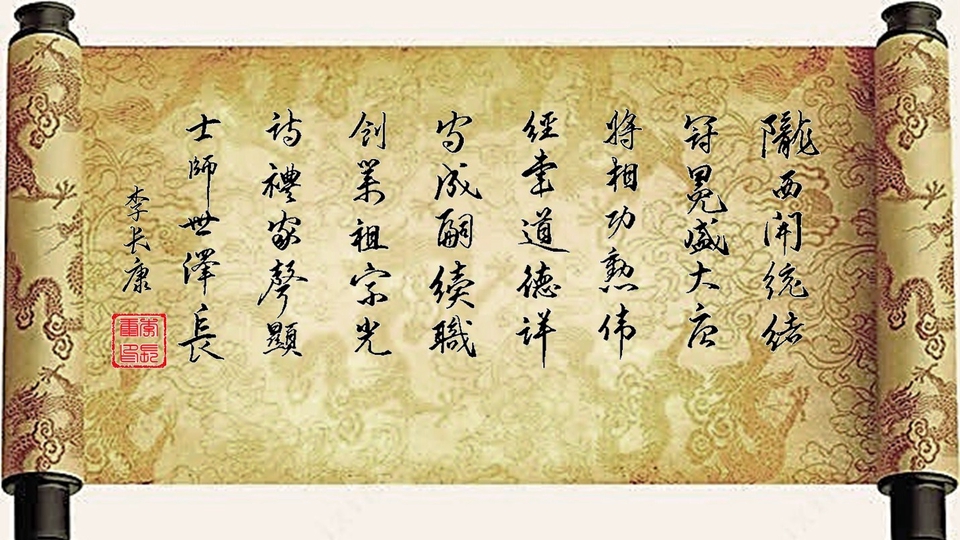 ออกแบบฟอนต์ไทยโบราณ ลายมือสวยงาม