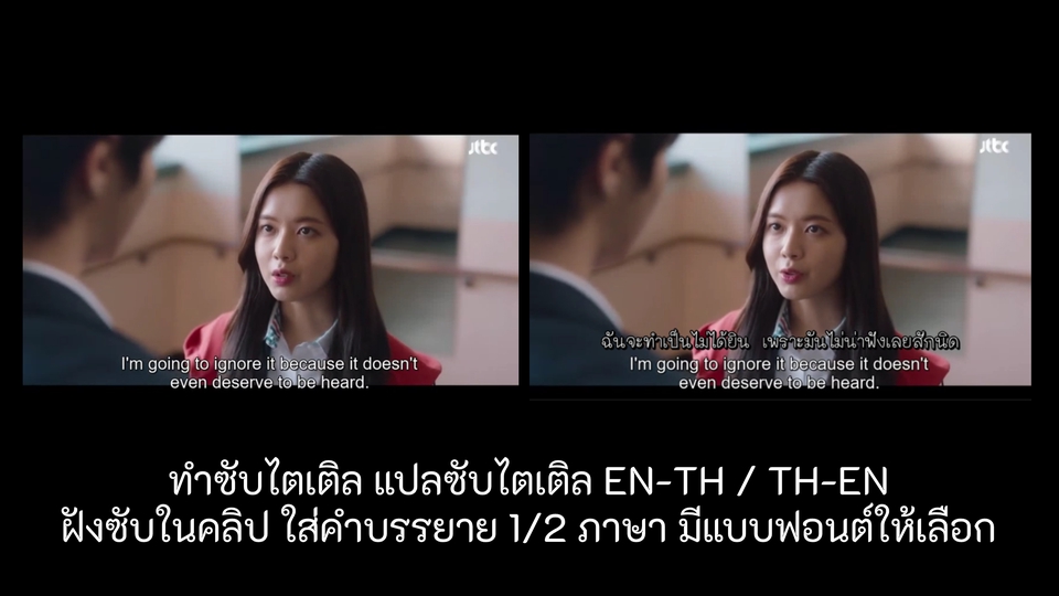 Subtitle - 🎞️ รับแปลและใส่ Subtitles TH/EN 🎞️ - 3