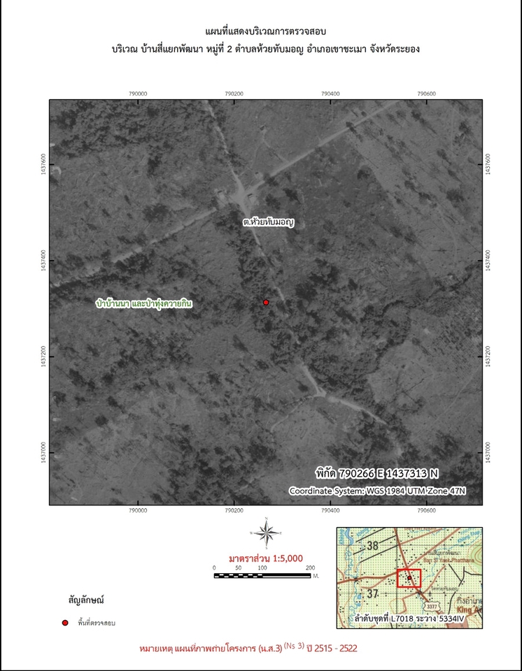รับทำแผนที่ระยอง บ้านสี่แยกพัฒนา หมู่2 ตำบลห้วยทับมอญ แผนที่ภาพถ่ายทางอากาศแบบ 3 มิติ ออกแบบแผนที่ที่ดิน