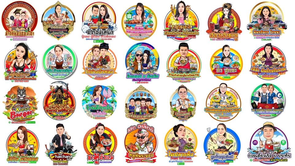 รับออกแบบโลโก้ โลโก้ร้านค้า ออกแบบโลโก้ ราคา ออกแบบโลโก้สวย โลโก้เรียบหรู ดูแพง รับทำโลโก้