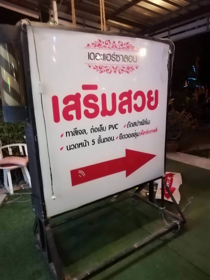 ออกแบบแบนเนอร์ facebook ออกแบบแบนเนอร์เว็บไซต์ ออกแบบ banner facebook ออกแบบแบนเนอร์ ออนไลน์