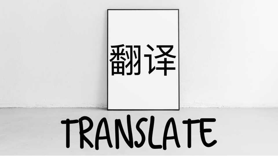 แปลภาษา - แปลเอกสาร/จดหมาย ทางธุรกิจ ข้อมูลสินค้า  เอกสารการเรียนการสอน พรีเซนเทชั่น สคริปท์ สัญญา - 1