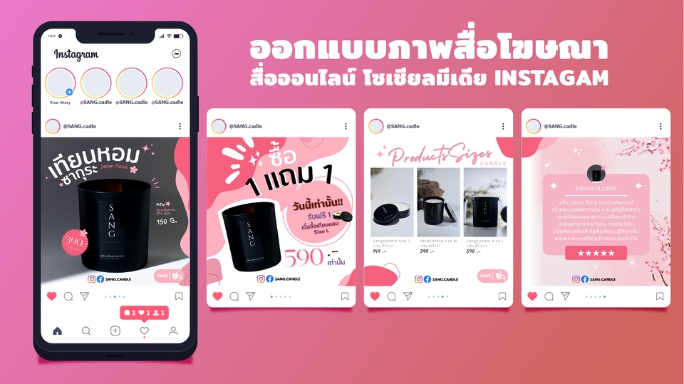 Banner โฆษณา - ออกแบบสื่อโฆษณาตามสื่อต่างบนโลกออนไลน์และโซเชียล ออกแบนเนอร์ โลโก้ Ci - 2