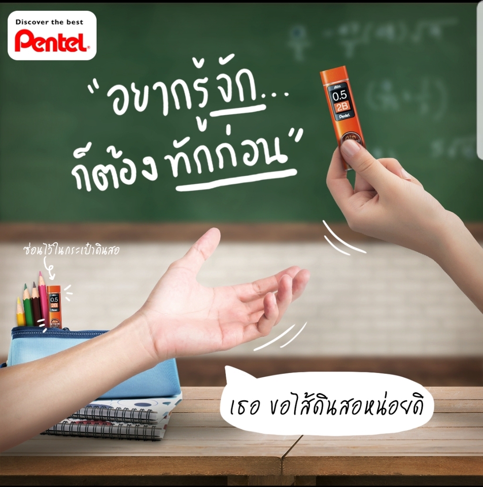 Banner โฆษณา - บริการออกแบบปก สื่อโฆษณา สำหรับ Facebook ,IG,Line,shopee ฯลฯ ที่ใช่ให้ตรงกับความต้องการของคุณ - 10