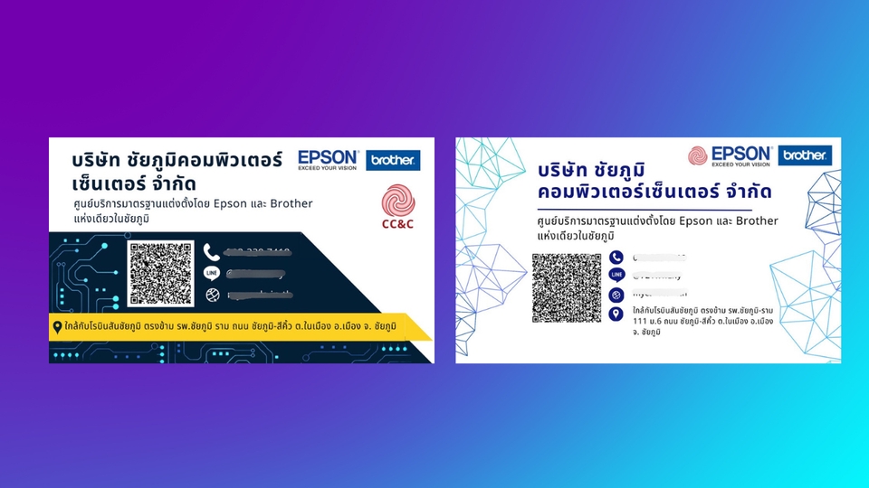 ออกแบบ canva ใบปลิว เผยแพร่ข้อมูล รับทำ โปสเตอร์ canva รับทำ canva