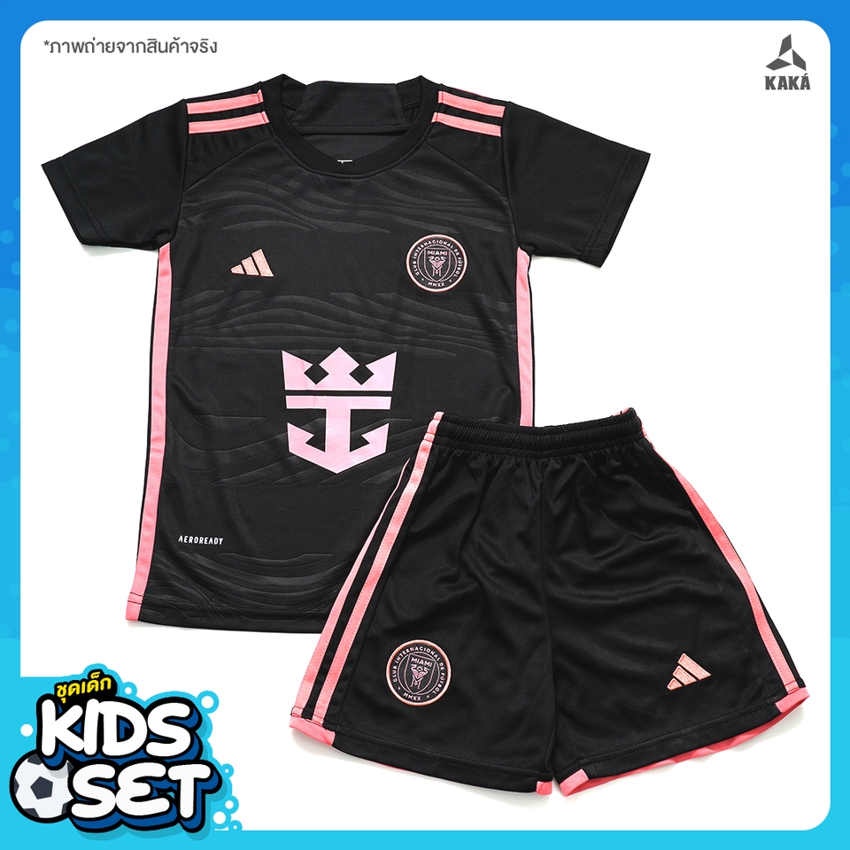 รับตัดต่อภาพ รับแต่งรูปภาพ เสื้อฟุตบอลเด็ก ชุดฟุตบอลเด็ก