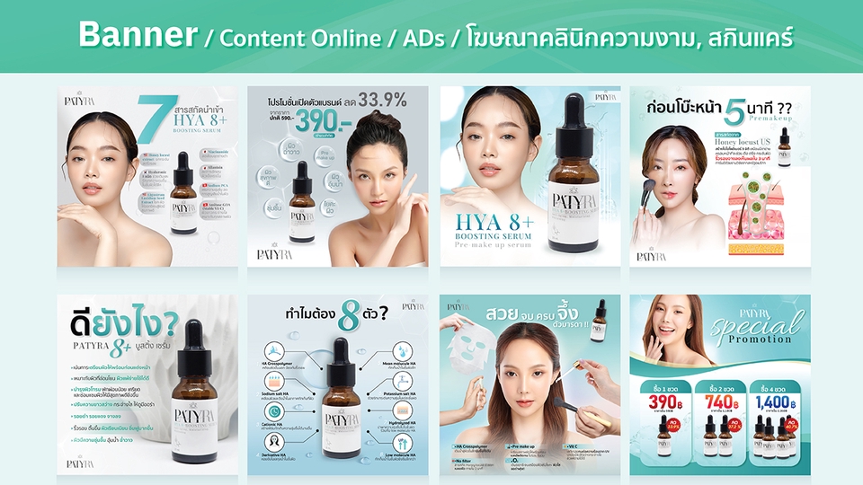 ออกแบบแบนเนอร์ facebook ออกแบบแบนเนอร์ line ออกแบบ banner ออนไลน์ รับออกแบบแบนเนอร์