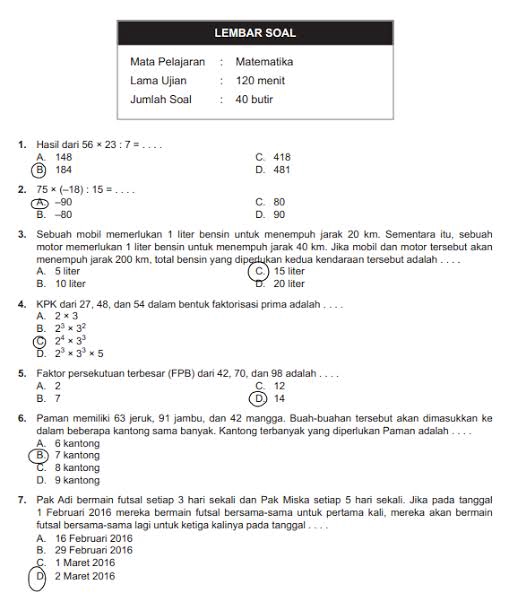 Jasa Lainnya - Jasa Pengerjaan atau Pembuatan Soal SD/SMP/SMA - 2
