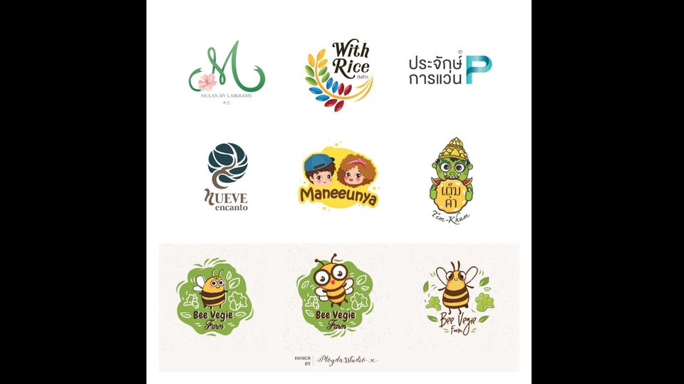 Logo - LOGO ตรงใจ คุ้มราคา - 2