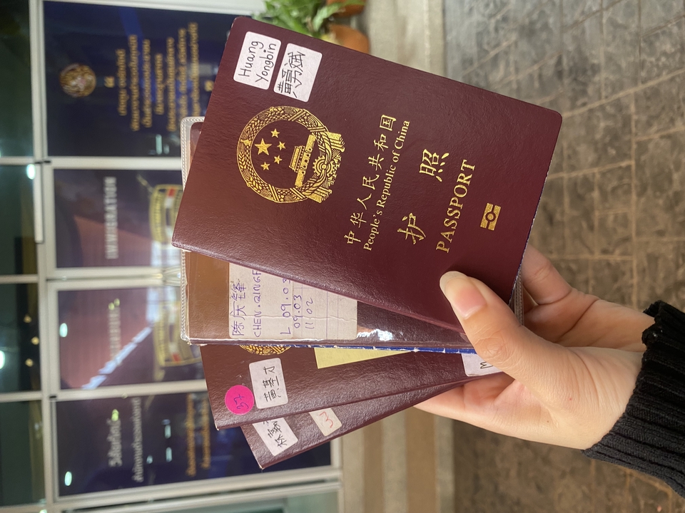 ล่ามแปลภาษาจีน บริการแปลภาษา passport